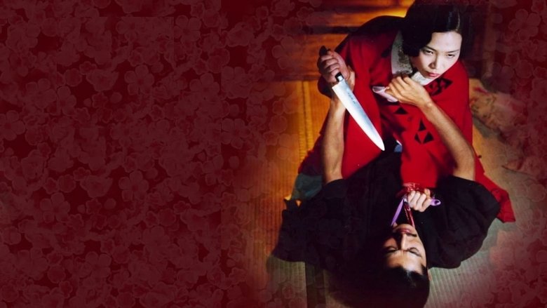 кадр из фильма Империя чувств