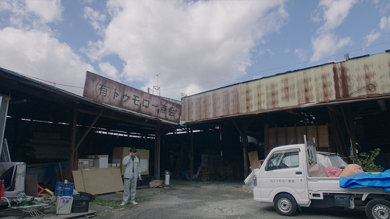 кадр из фильма 灰燼