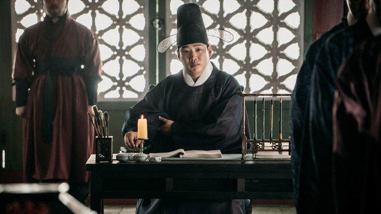 кадр из фильма 임금님의 사건수첩