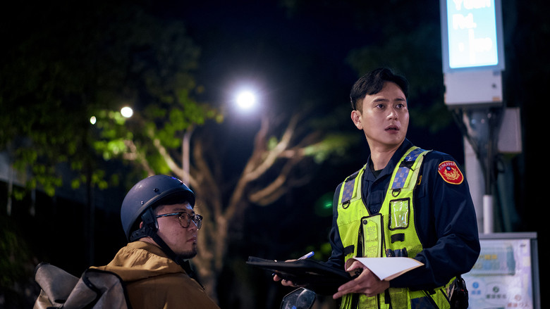 кадр из фильма 關於我和鬼變成家人的那件事