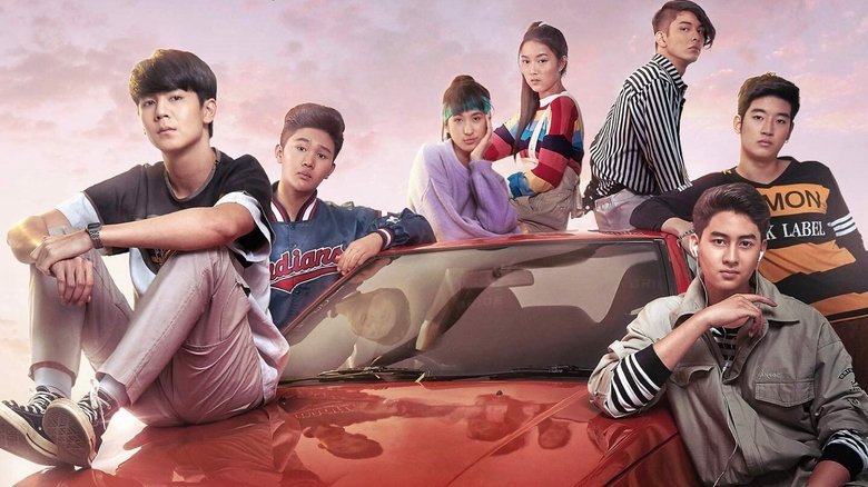 кадр из фильма 16 ห้าว 19 เดือด