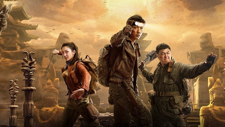 кадр из фильма Расхитители гробниц. Королева монстров