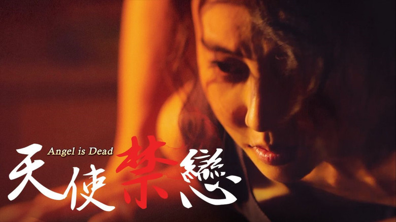 кадр из фильма 사랑받지 못한 여자