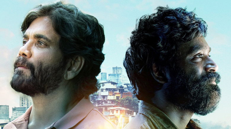 кадр из фильма కుబేర