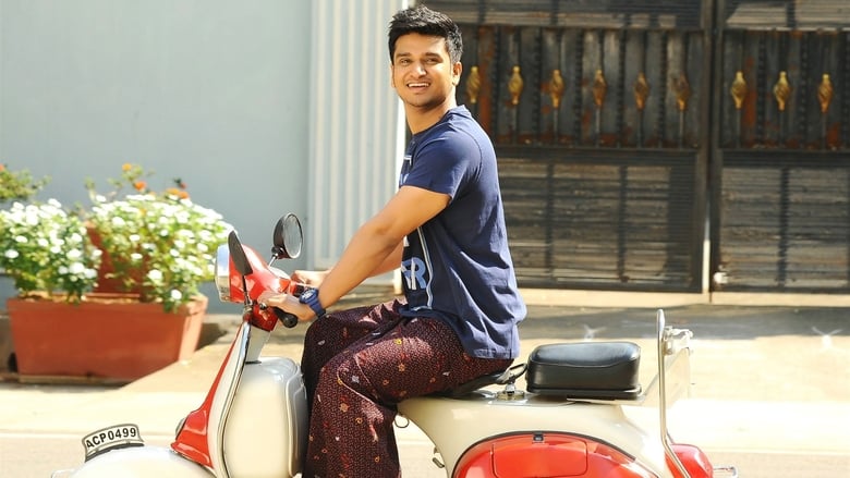 кадр из фильма Kirrak Party