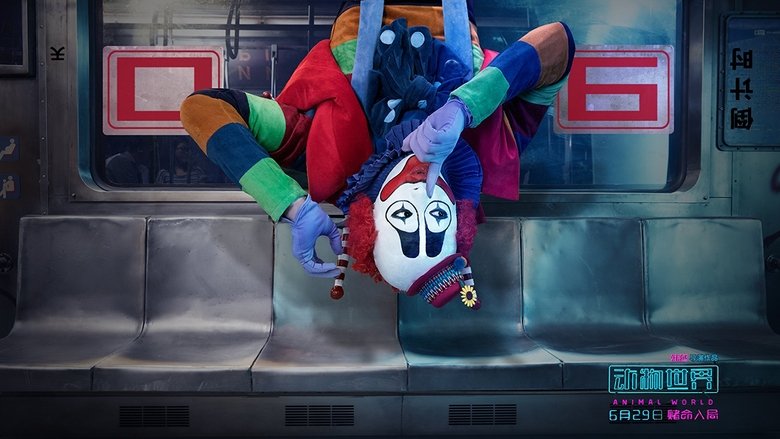 кадр из фильма Планета зверей