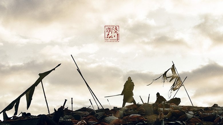 Последний ужин