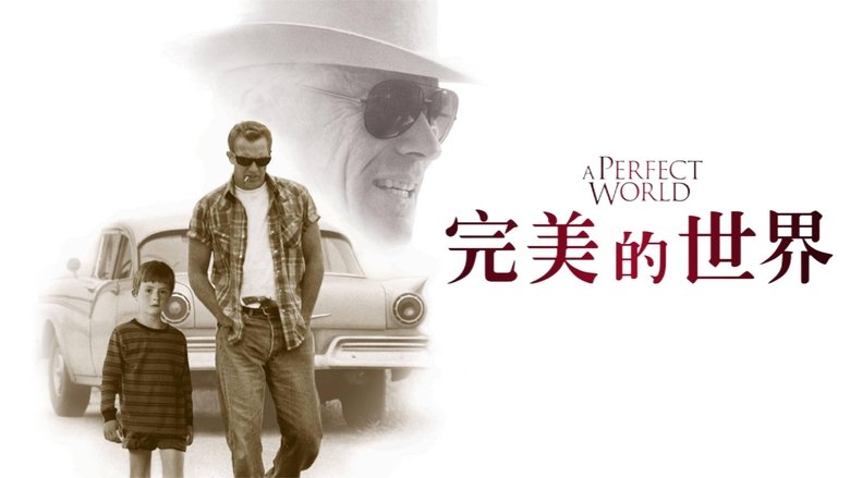 кадр из фильма Совершенный мир