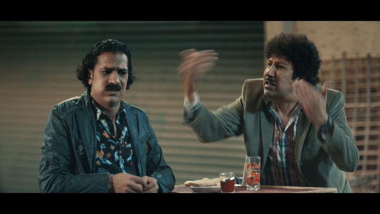 кадр из фильма قسطي بيوجعني