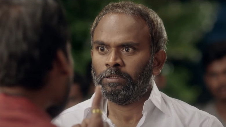 кадр из фильма पाटील