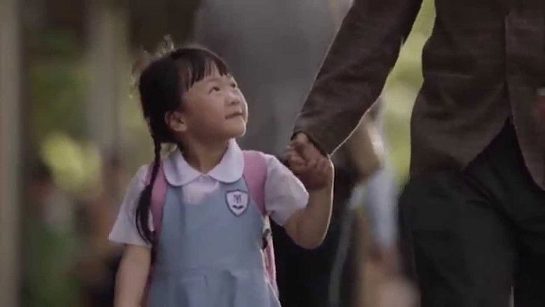 кадр из фильма My Dad's Story