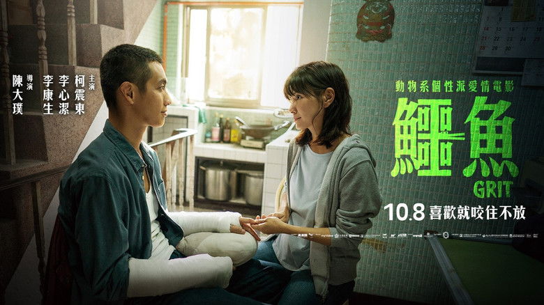 кадр из фильма 鱷魚