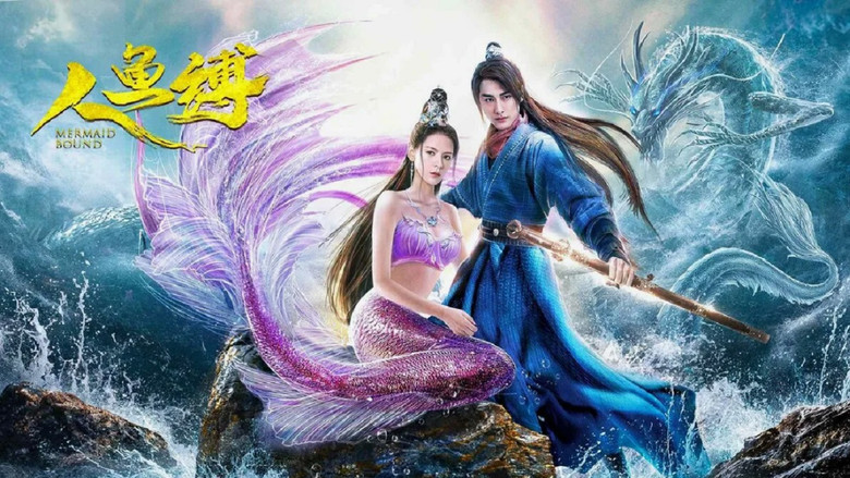 кадр из фильма Узы русалки