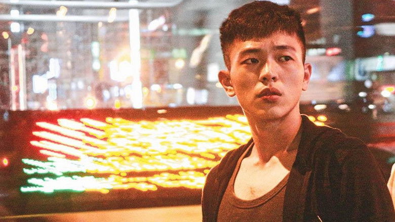 кадр из фильма 喬治失蹤的日子