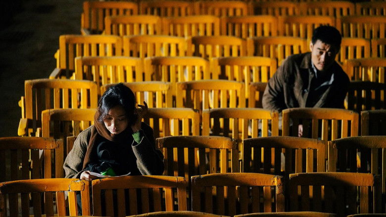 кадр из фильма 时间旅馆