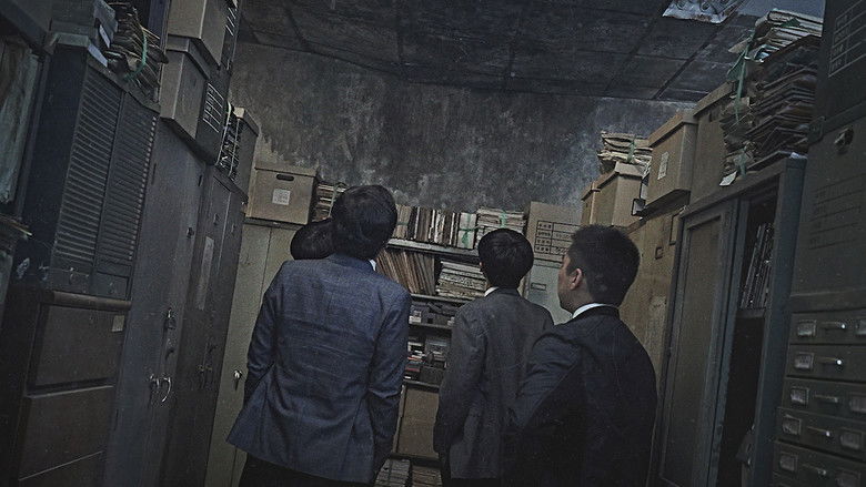 кадр из фильма 마루이 비디오