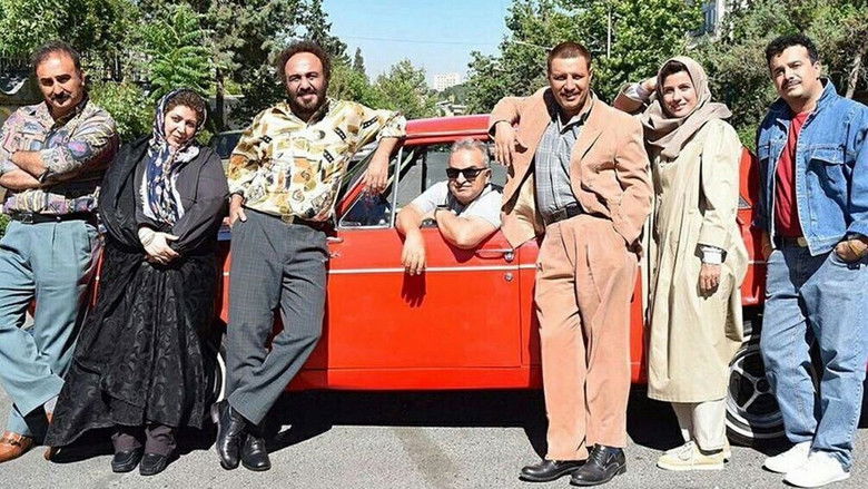 кадр из фильма هزارپا