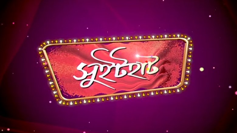 кадр из фильма Sweet Heart