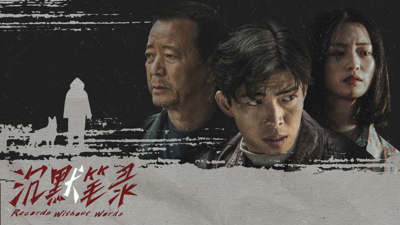 кадр из фильма Повесть без слов