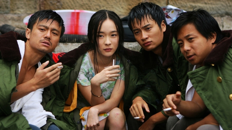 кадр из фильма 迷城