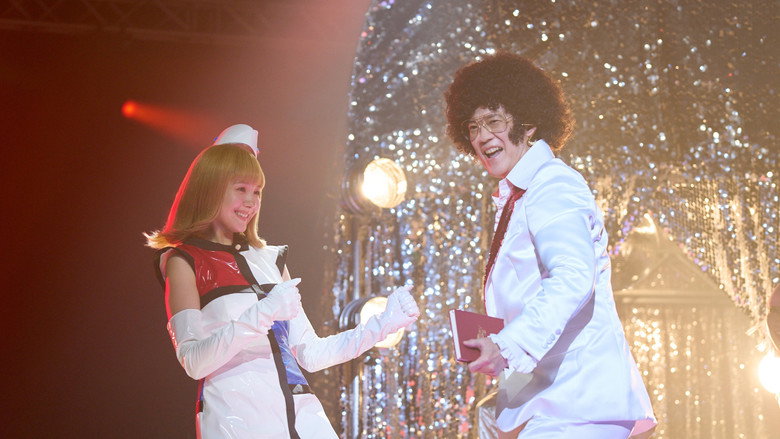 кадр из фильма ミステリー・アリーナ