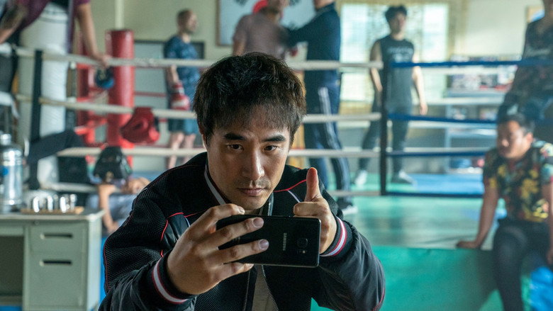 кадр из фильма 끝장수사