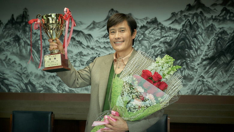 кадр из фильма Матч