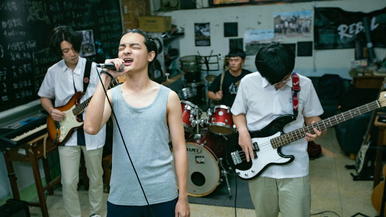 кадр из фильма 青春劇烈物語