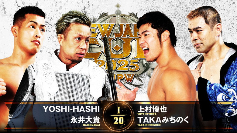 кадр из фильма NJPW New Japan Cup 2025 - Day 4