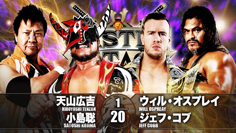 кадр из фильма NJPW Castle Attack 2021 - Day 2