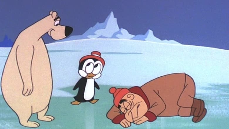 Северные друзья