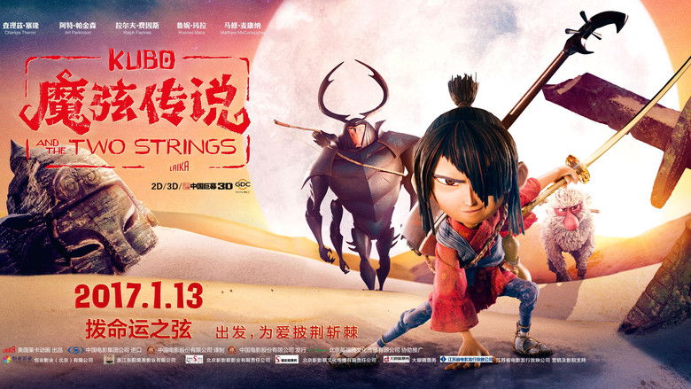 кадр из фильма Кубо. Легенда о самурае