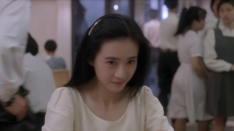 кадр из фильма Yes! 一族