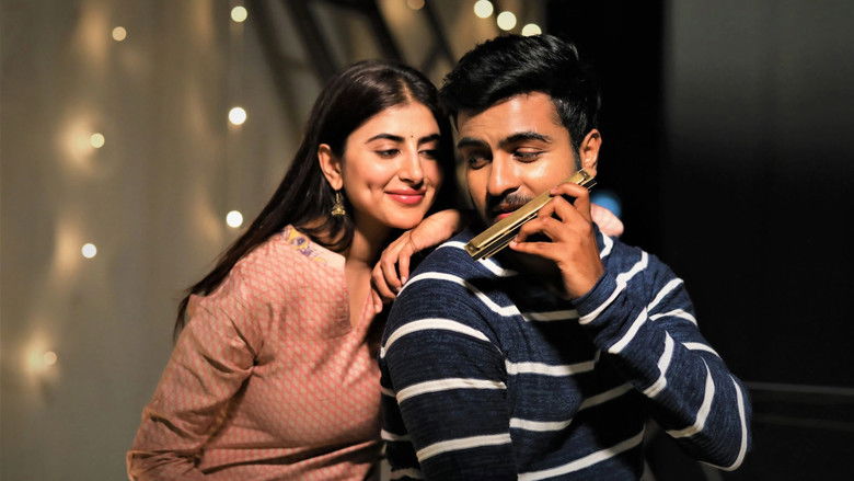 кадр из фильма మళ్ళీ మళ్ళీ చూశా