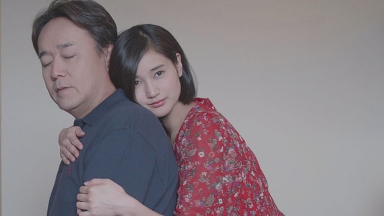 кадр из фильма 恋する男