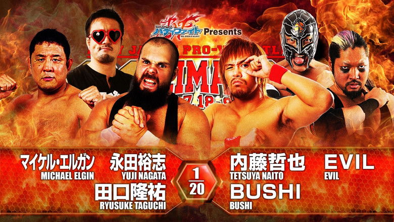 кадр из фильма NJPW G1 Climax 26: Day 4