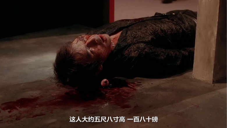 кадр из фильма 枕邊凶靈