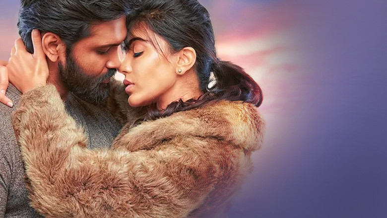 кадр из фильма இஃக்லூ