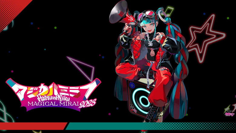 初音ミク マジカルミライ 2023 (Daily Songs)