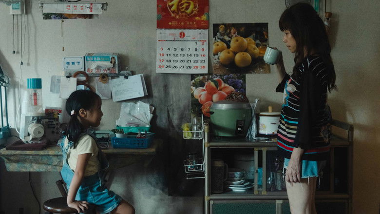 кадр из фильма 最尾日