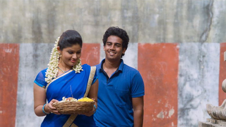 кадр из фильма சகா