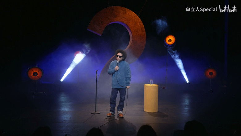 кадр из фильма 你谁啊