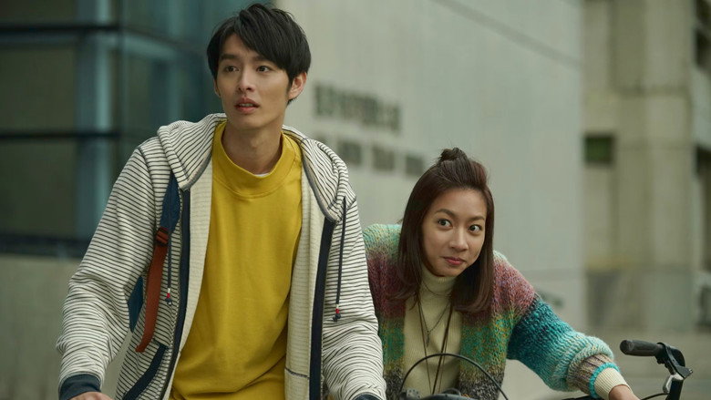 кадр из фильма 可不可以，你也剛好喜歡我