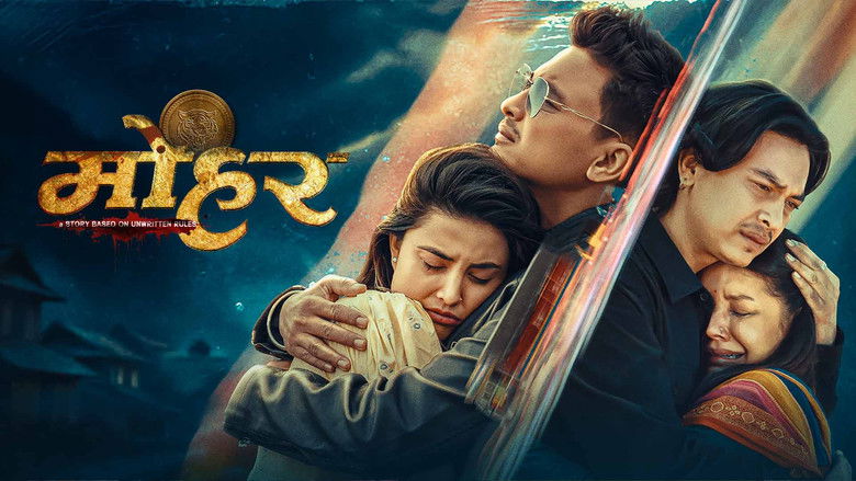 кадр из фильма मोहर