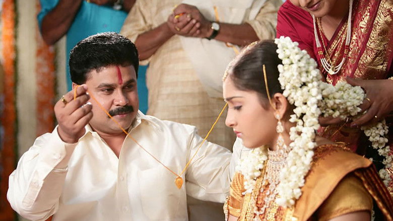 кадр из фильма മിസ്റ്റർ മരുമകൻ