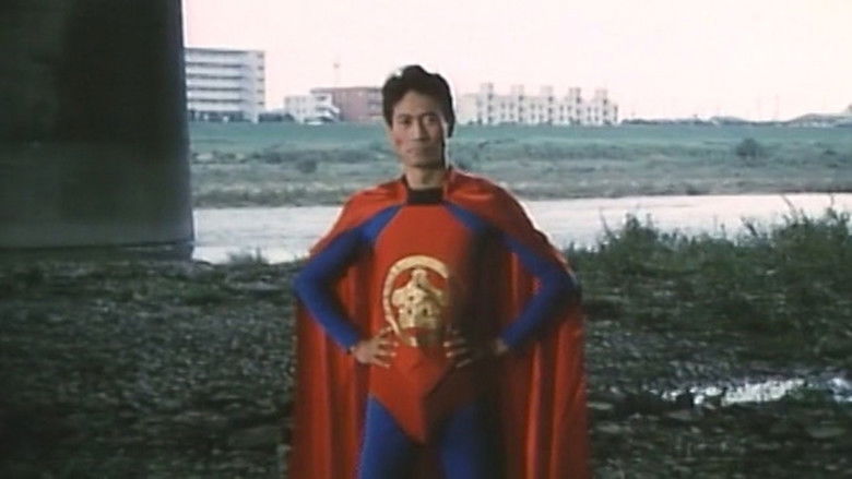 кадр из фильма お元気クリニック　立って貰います