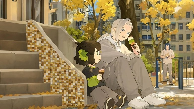 кадр из фильма 罗小黑战记 2