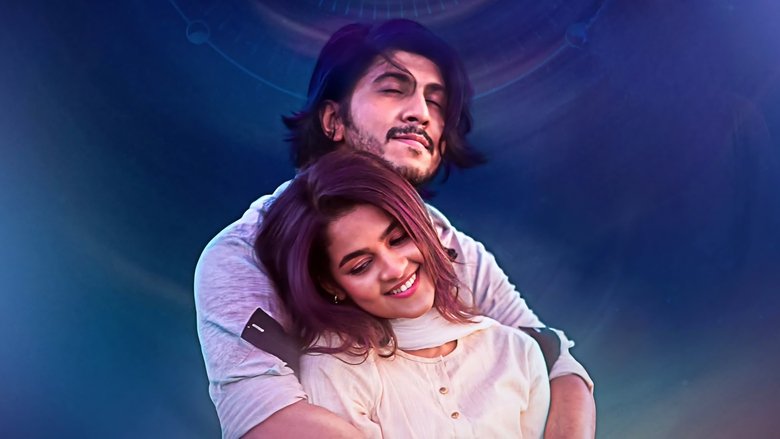 кадр из фильма অন্ধ বালক