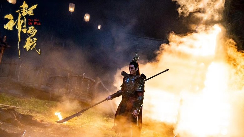 кадр из фильма Легенда о Ян Цзяне