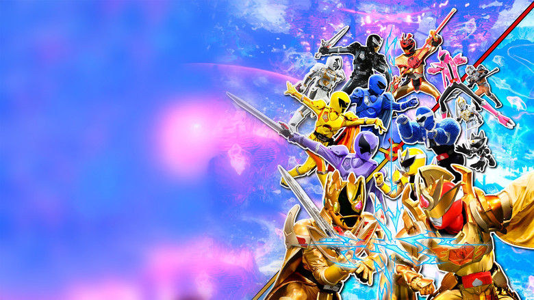 кадр из фильма 王様戦隊キングオージャーVSドンブラザーズ